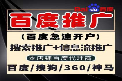 百度推广优化实战案例，助企业提升竞争力